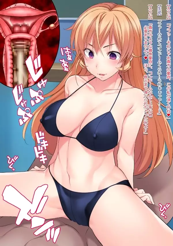 Shuukan Hentai Jump ~Nakiri Erina to Ameno Sagiri no Ishukan Gyaku Rape Kisekae~