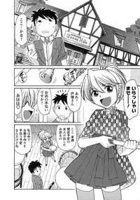 [Charlie Nishinaka] Cheers! 9