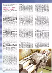 [Makura] √MAKURA ～ Route of MAKURA ～