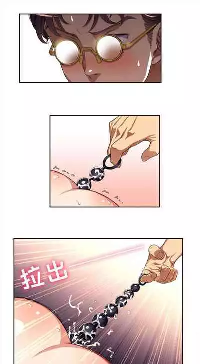 由莉的秘密1-44（中文）