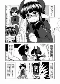 [Hroz] Succubus musume no Hatsukoi.