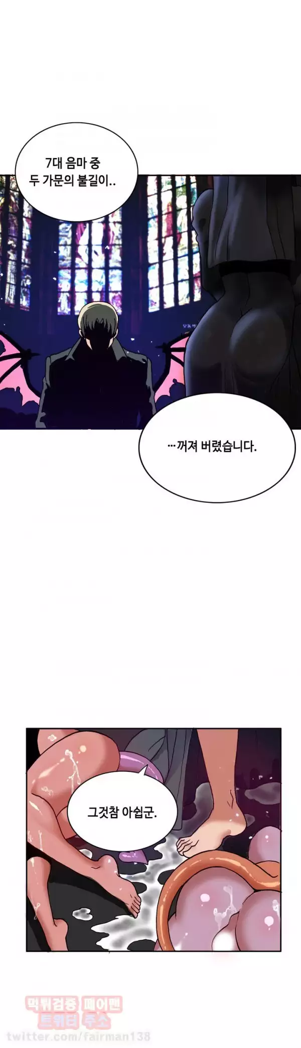 Johnson Contractor Ch.0-29