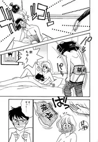 [Arimura Shinobu] Moonlight Magic