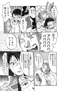 [Kiriyama Jinto] Kanojo to Hokenshitsu