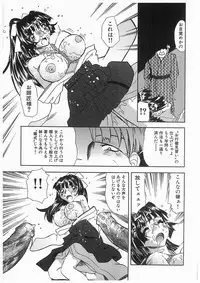 [アンソロジー] 輪姦学園セレモニー [Anthology] rinkan gakuen seremonii