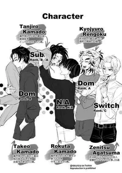 TakeTan Tamasudare ③