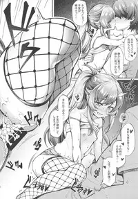 Pachimonogatari Part 18: Shinobu Date