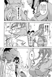 [Takeda Hiromitsu] Tsundero [Decensored]