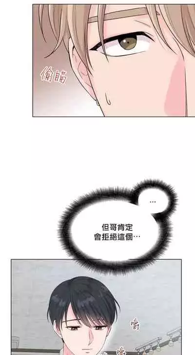 奇妙玩具来袭 Peach, Pitch Tail 01