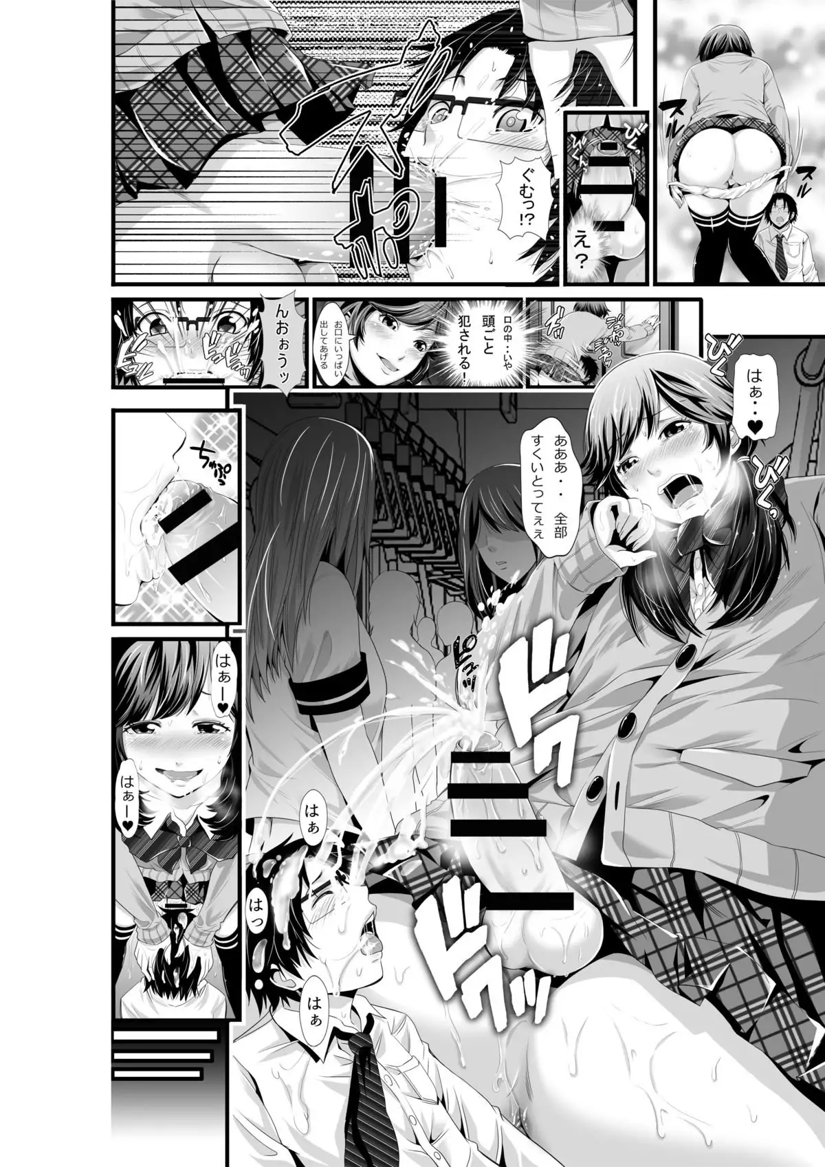 Microne Magazine Vol. 29