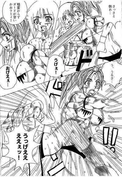 [Yama] Chousen-sha Kettei-sen Lamy VS Serafina