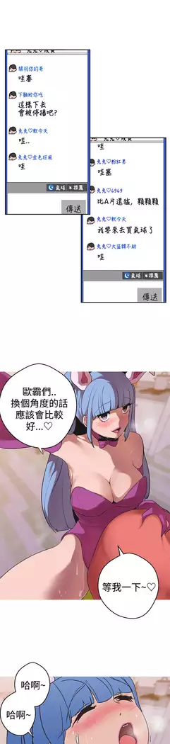 女神狩猎 第1~40話 中文 Rsiky