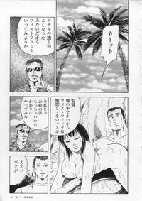 [Kumonryuu] Aiyoku Serenade