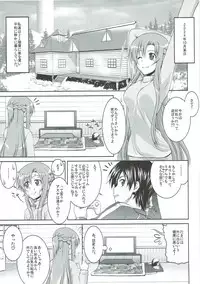 (C91) [GOLD RUSH (Suzuki Address)] Stairway16 (Various)