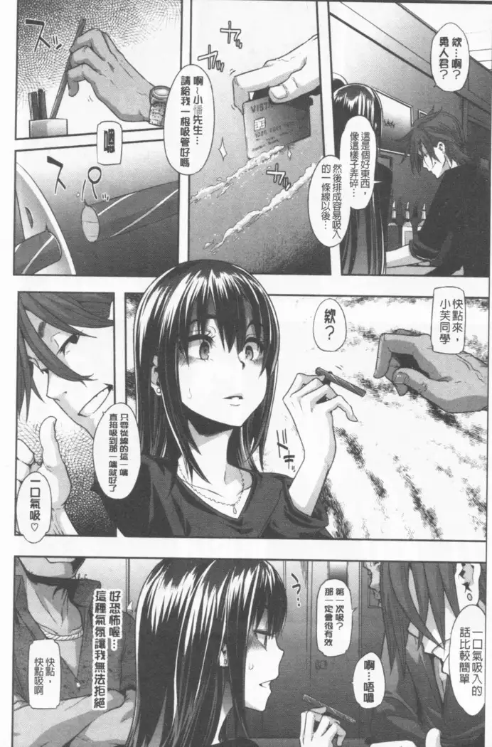 hennsinn + 4P leaflet