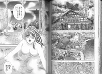 [Cherry Monkey] Ii Yu da na