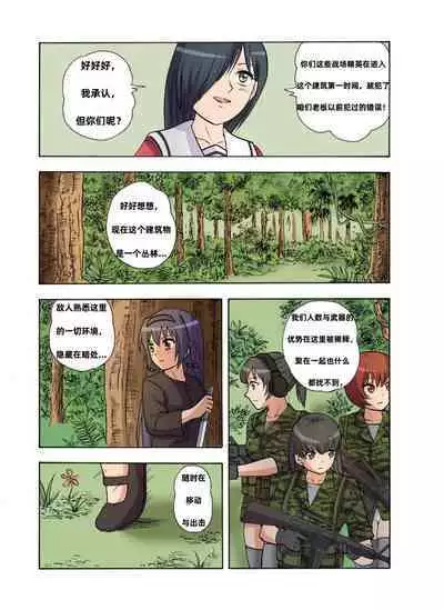 [xfqn] RB- -MIYA & RISA