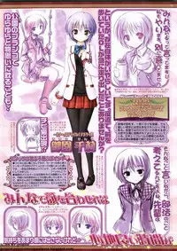 BugBug 2011-12 Vol. 208