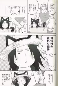 (C78) [K.HARUKA (K. Haruka)] INTO THE BLUE (Final Fantasy VII)