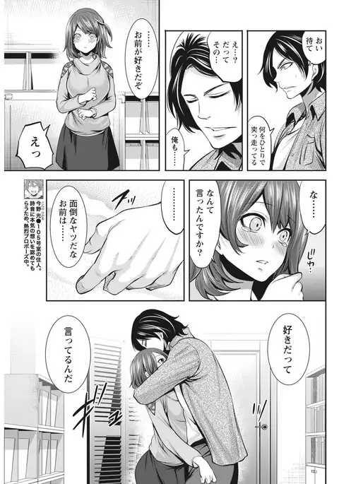 Monthly Vitaman 2017-04