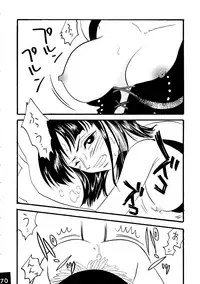 [Ginmomodou (Mita Satomi, SHIYAMI)] Jump DX (Various)