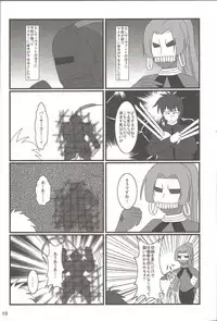 (C83) [PNO Group (Hase Yuu, Hikawa Yuuki, Yamamoto Ryuusuke)] Carni☆Phan tic factory 3 (Fate/zero,TYPE-MOON)