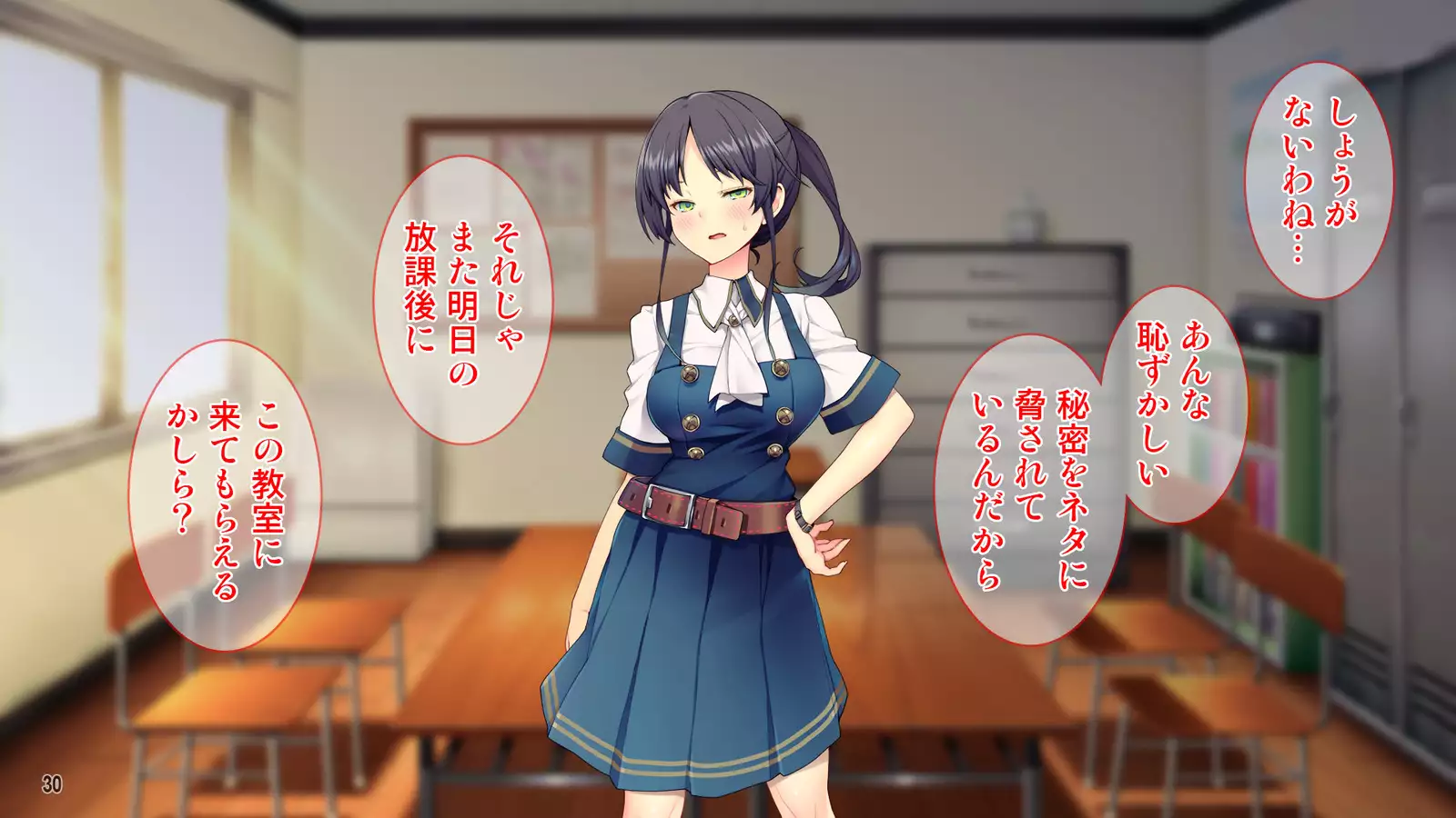 Cool de Buaisou na Iinchou ~Boku dake ga Shiru Muttsuri Sukebe na Sugao~