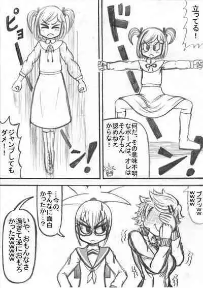 Shiritsu Jenosaido Gakuen!