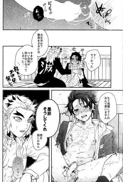 Anmari xxx Sasenaide