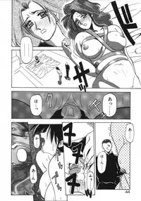 [Sanbun Kyoden] Keikoku no Meimu