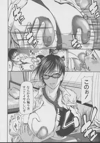 [Shijima Yukio] Kouhan