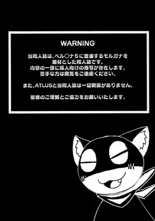 Do You Like Morgana.