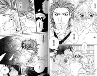 [Ougi Yuzuha] DARLING | 達令 [Chinese]