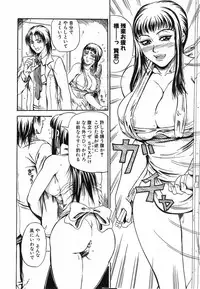 Comic POT 2003-08 Vol. 24