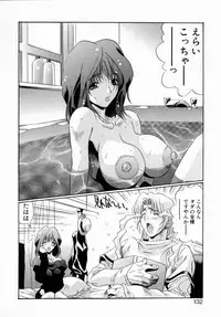 [necoJET] OTONAppuri