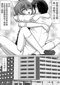 [RH Minus] Chitsu Hakai-kei Joshi 2 [Chinese] [巫毒汉化组] [Digital]