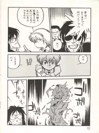 [Studio Awake (Various)] XSeed Soukan Junbigou