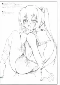 (C86) [MINT BLUE (MOYURU/n)] AzuColle (Various)