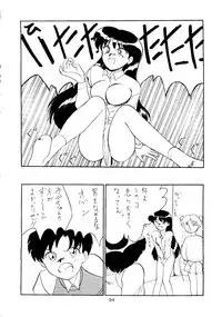 [T2 UNIT, RyuukiSya, Sakura ROC (Various)] LUNATIC ASYLUM (Sailor Moon)