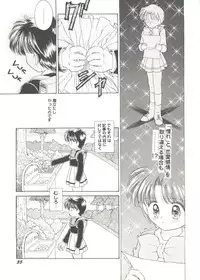 [Anthology] Doujin Anthology Bishoujo a La Carte 1 (Various)