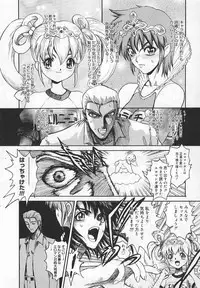 [Matsurioka Hideyuki] Congratu-rape