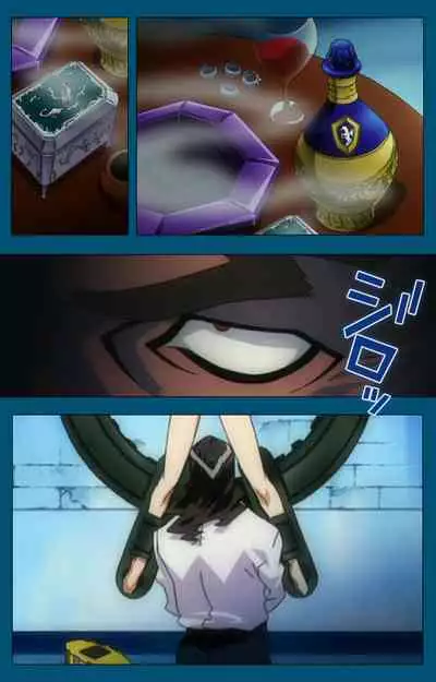 Angel Blade Kanzenban