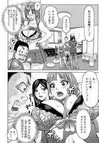 [Kira Hiroyoshi] Chijo Wakusei