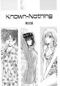 [Saeki Yukako] Fancy-free