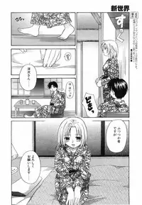 Comic POT 2003-08 Vol. 24