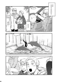 Toki no Netsu | 时之热