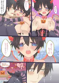 [Denjarasu Yamada] ハロウィンっぽい漫画