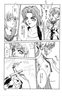 [Satou Takahiro] Sweet Magic