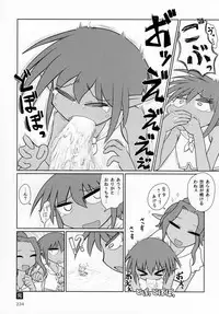 (C92) [Marunomare (Various)] Pure Nomi Kiwami