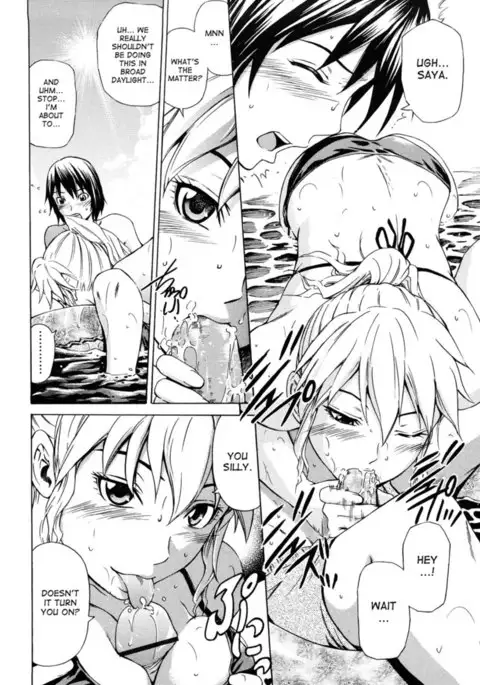 At The Mercy of The Waves